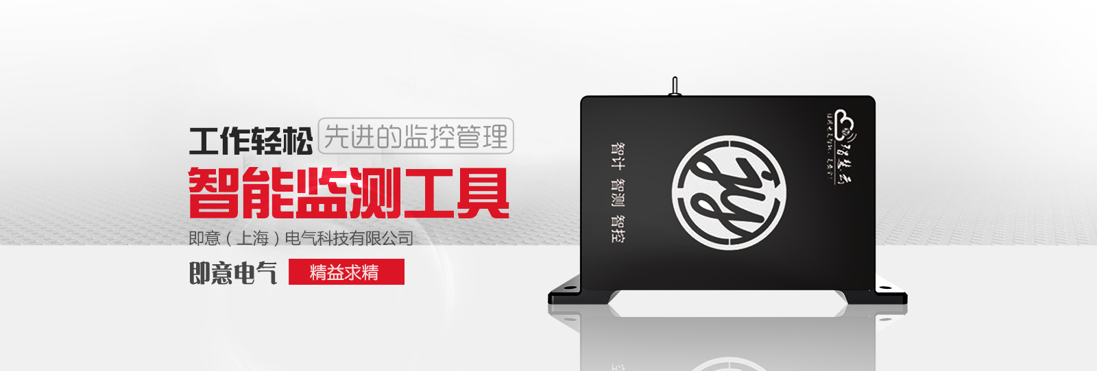 首页banner